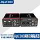 JQ AUDIO Cambridge audio isolator series LB-2, LB-PRO, JQ-PRO audio system common ground noise isolator JQ AUDIO LB-PRO model