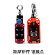 Kailan Intelligent Manufacturing Safety Emergency Pull Switch LS-LX-S One-way Pull Rope Switch LS-LX-Z Stroke Limit Sensor
