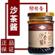 陈有香沙茶酱厦门特产火锅蘸酱沙茶面汤烤肉牛肉海鲜调味酱料 陈有香沙茶酱【6瓶】