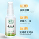 Miao Qianqiu Yunnan Herbal Athlete's Foot Spray Smelly Feet Itchy Peeling Peeling and Rotten Feet Blisters Fungi Antibacterial Spray + Cream