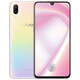 Vivox23 x21 x20 Пожилые люди, делающие фотографии, и недорогие студенческие игры Backup Studio 4G Мобильный телефон Y9793S X9S (4G+64G) Пакет один