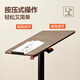 NetEase carefully selects the H80 lift table, bedside table, computer desk, office desk, removable, rotatable and foldable storage