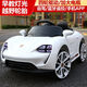 babypure shine大号保时捷电动车小汽车可坐人小孩宝宝摇摆汽车遥控童车 烤漆红全功能四驱大锂电+蓝牙皮