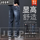 Jeep Spirit Jeans Herren glatt lose dünne Stilhosen 2025 Neue Sommer Casual Long Hosen Herren Frühling und Sommer Herrenkleidung 825 Blau [Sommer] Hochwertiger Stoff Dünnstil 28