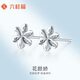 Liuguifu Jewelry Platinum Earrings for Women PT950 Flower Platinum Ear Stick Earrings Birthday Gift 0.70g JD shipped by Beijing Express
