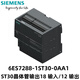 Siemens S7-200 SMART CPU ST30 CPU controller 6ES7288-1ST30-0AA1 transistor output module
