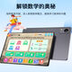 Little Genius Cool Cover 2026 New Primary School Genius Learning Machine Student Tablet Junior High School High School English Early Education Entertainment Office Luxury Gray Standard + Learning 128GB