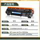 安巨【带芯片】适用惠普W1390A硒鼓HPLaserJetPro3002dw打印机粉盒LaserJ 不带芯片W1390A硒鼓1500页