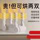 Japan imported new model of household shoe dryer all-in-one machine, deodorizing and disinfecting shoes, fully wet and drying, fully automatic, equipped with double brackets, can dry two pairs at a time. Deodorize. Healthy foot care.