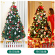 Abaoli Christmas tree home package encrypted diy luminous large ornaments shopping mall store ins Christmas decoration 150cm