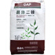 Jingpin Diammonium Phosphate Fully Water-Soluble Compound Fertilizer Plant Foliar Fertilizer Flower General Fertilizer Crop Base Fertilizer One Bag Delivery Logistics County Pickup