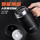 Ji'anxi thermos cup 316 stainless steel intelligent thermometer cup large capacity office tea cup home store 520ml gift
