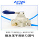 Airtac pneumatic switch hand-turn air valve cylinder manual hand plate reversing valve 4HV230-08 three-position four-way 4HV23006 default