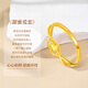 Chinese gold love gold ring pure gold 99 proposal ring female birthday gift for girlfriend and wife wedding anniversary Jingqida pure gold lingering love ring