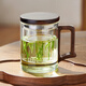 Yipot tea brewing tea cup tea water separate cup water cup men's tea cup personal tea brewing cup glass green tea cup store manager recommended 400ML tea cup