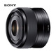 Sony (SONY) E 35mm F1.8 OSS APS-C format wide-angle fixed focus lens half-frame portrait lens SEL35F18 E35F1.8+ card color MCUV 49mm
