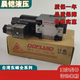 Dongfeng DOFLUID solenoid valve DFB-03/DFB-02/DFA-02/DFA-03 models DFA-02-3C2-220V-35C
