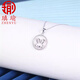 Aiyu Pt950 platinum pendant for women, hollow love rabbit pendant, small gold bead circle jewelry, no chain