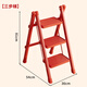 Xinxing Zhidian Ladder Household Ladder Herringbone Ladder Folding Ladder Housewarming Ladder Carbon Steel Step Ladder Engineering Ladder Climbing Ladder Indoor Dual-purpose Ladder Geely Red-Three-step Ladder Hot-Selling Model