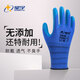 Xingyu Guantes garantizados A688 Protección laboral Inmerso de látex RESISTEN RESISTENTE CAUMPO BANDA DE TRABAJO BANDO DE CONSTRUCCIÓN CONSTRUCCIÓN CONSTRUCCIÓN XINGYU A688 24 HOLE PARTIDO SOLO MANO M