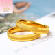 Giventy GEFIODEY gold ring 18k package gold frosted ring transfer time and space gold ring men and women wide ring for women frosted ring 0.07g