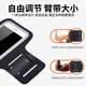 Yiyu running mobile phone arm bag carrying artifact outdoor cycling fitness equipment wrist bag arm cover universally suitable for Huawei p70Pro/Huawei mate70pro large size