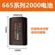 Batterie de niveau laser Laisier Chargeur d'origine LSG665S / 6666 / 6681S / 625S / 649/686 / 671 Clip de faisceau supérieur d'origine LAIS