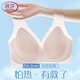 浪莎内衣女夏季薄款小胸聚拢无痕凉感无钢圈运动美背收副乳 嫩肤色