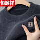 Hengyuanxiang (HYX) one-piece velvet high-end round neck sweater for men, thickened velvet warm top, chenille sweater, pullover base layer, high-end brand special price, broken code, dark gray, high-end brand, special price, broken code 4XL