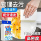 Qianlingniao Nano Sponge Magic Wipe Kitchen Cleaning Sponge Decontamination Shoe Shine Tea Cup Cleaning Magic Magic Wipe Powerful Descaling 10*7*3cm Quick Decontamination + Thickened Encryption Nano Sponge Wipe Individually Packaged Moisture-Proof 80 Tablets