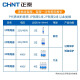 Chint (CHNT) NXB air switch air switch small circuit breaker three-phase electric gate household 2P63A