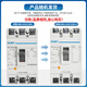 正泰塑壳断路器100A200塑料外壳式400三相四线漏电380v空气开关3P 63A 80A 3P