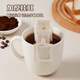 Baijie ear-hanging coffee filter paper portable drip-type hand-pour filter cup filter paper bag filter coffee powder filter bag