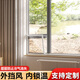 Hui Xinze customized window windproof film thickened window sealing plastic film windproof film dust-proof light-transmitting cold-proof cloth wind-leakage to keep warm in winter