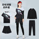 City name autumn and winter badminton uniform suit men and women jerseys sports badminton training competition team uniform custom volleyball uniform printing number 3880 blue + 3638 black shorts four-piece set - women's model 2XL size
