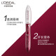 L'Oreal's stunning extra-long eyelash mask double-ended mascara 7ml + 7ml slim and curling long-lasting birthday gift