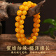 Qingchengshan Cultural and Creative Chicken Oil Yellow Beeswax Bracelet Natural Fidelity Ring Large Bead Diameter Amber Buddha Bead Bracelet Birthday Gift 10mm Chicken Oil Yellow Beeswax Bracelet