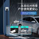 Charging Elf new energy vehicle on-board charging gun portable household universal type suitable for Geely Xingyuan Wuling Hongguang Xiaomi su7 Tesla ideal zero-run without grounding wire on-board charging gun 3.5kw two-speed adjustable 5 meters long self-stop when full, no need for grounding 99% slow charging port universal