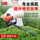 YAY Japan imported Yamaha engine gasoline hedge trimmer tea garden tea tree pruning machine light repair and heavy garden repair two-stroke classic 68CC single blade light repair + spree