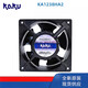 KA1238HA2 全新卡固12038 220V 0.13A耐高温防水散热风扇 KA1238H KA1238HA2滚珠插片