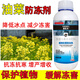 Diwangfu rapeseed antifreeze antifreeze liquid rapeseed cold-proof rapeseed antifreeze antifreeze rapeseed antifreeze liquid rapeseed antifreeze 30g x 5 bags