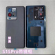 Vivo brand original suitable for s15 original back cover glass s15pro original mobile phone back case back case battery 1mAh S15PRO black with frame with adhesive + work