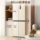 Hualingmei's 437L cross-door refrigerator, four-door automatic ice making, first-class energy efficiency, dual frequency conversion, ultra-thin, zero-embedded air-cooling, frost-free HR-459WUSIPZ, national subsidy