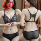 LangSha front button butterfly Internet celebrity off-shoulder transparent lace bra set beautiful back girls underwear push-up sexy no wires black suit + wine red suit 70A 32