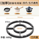 Gas stove bracket, gas stove table, gas stove rack, pot rack, stove rack, non-slip shelf, countertop kitchen, thickened cast steel, enlarged milk pot rack*1