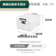 Rongtao Tianma ROX Laux storage box book wardrobe clothing storage box toy car trunk storage 660 students-44*66*32 mi 67