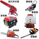 Chain saw oil garden machinery two-stroke 2T gasoline mixed combustion oil logging motorcycle oil 2 bottles