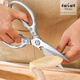EWIWE multifunctional kitchen scissors, household fish-killing powerful chicken bone scissors for barbecue, stainless steel sharp food scissors, Japanese silver/full metal material/gift box