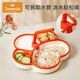 Shiweidi baby dinner plate suction cup partition plate baby silicone straw complementary bowl eating independent eating training children's tableware lime green + lid + straw