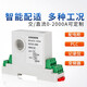 Current transmitter AC DC voltage transformer Hall sensor 220V/4-20mA0-5a/10 module DC voltage within 0-1000V